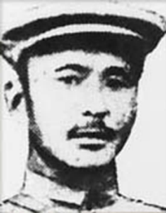 1937-4王凤阁.png