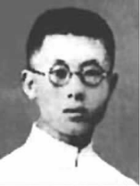1935苗可秀.png
