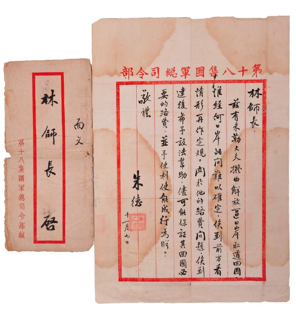 特色展览