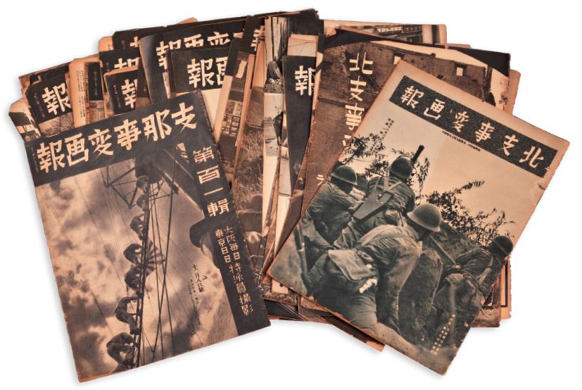 日本出版的《支那事变画报》